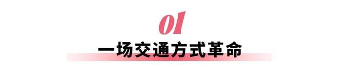 B·sport（中国体育）：马斯克都在造的飞行汽车到底什么来头？(图3)