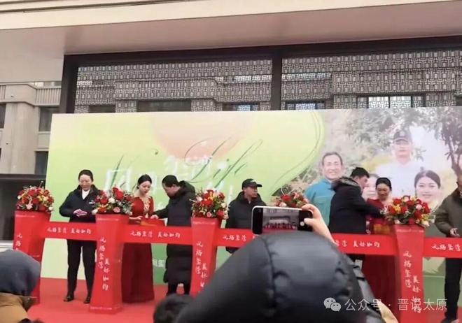 B体育：太原一小区物业连上“黑榜”被解聘新物业已进场接管(图1)