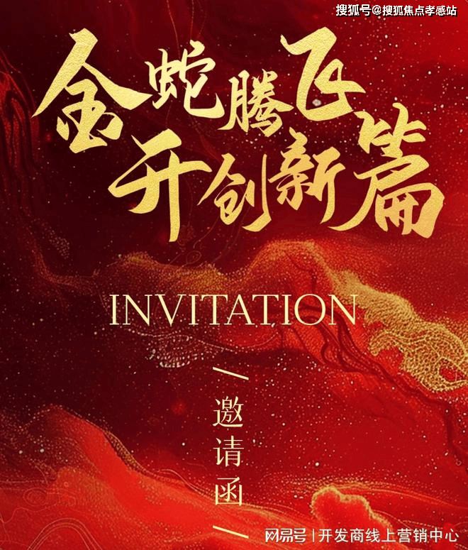 ⏳东滩海上明月售楼处：揽东滩生态盛景赴一场海上明月之约(图1)