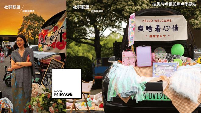 ⏳东滩海上明月售楼处：揽东滩生态盛景赴一场海上明月之约(图19)