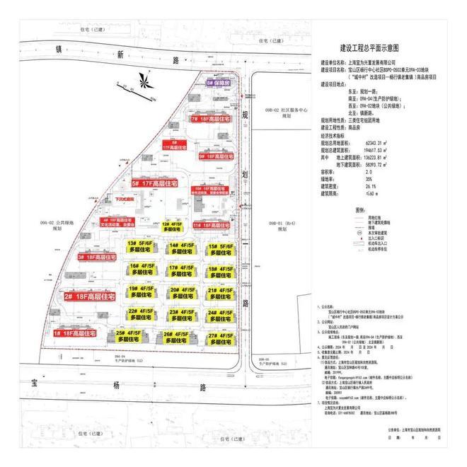 盛大开幕：2026上海四季隐秀售楼处发布：板块的稀缺标杆之作(图6)