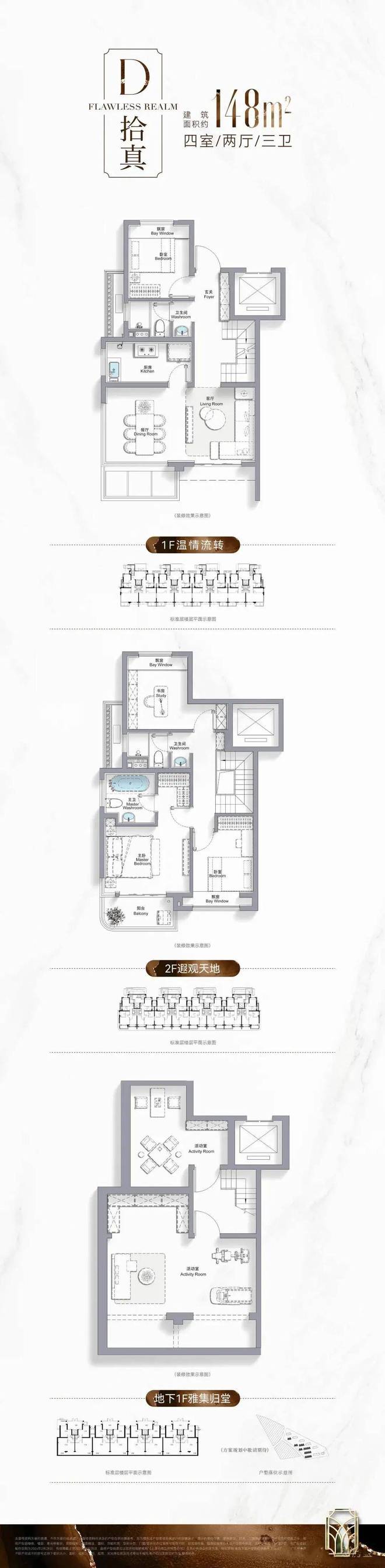 百度热搜@招商臻境售楼处发布：招商臻境线上预约可享团购优惠(图16)