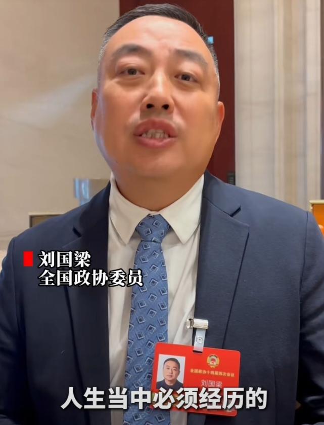B体育：利好体育圈刘国梁因两会的这一提议实现了“口碑暴涨”(图12)