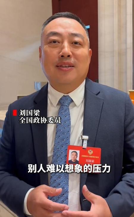 B体育：利好体育圈刘国梁因两会的这一提议实现了“口碑暴涨”(图9)