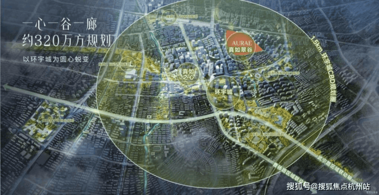 中海环宇玖章售楼处地址│-2026中海环宇玖章销售中心(售楼处)-楼盘欢迎您-价格户型地址环境交房时间电话(图11)