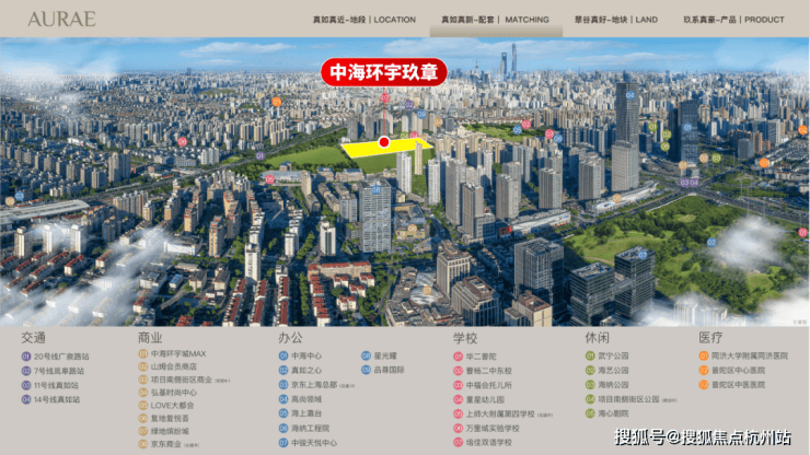 中海环宇玖章售楼处地址│-2026中海环宇玖章销售中心(售楼处)-楼盘欢迎您-价格户型地址环境交房时间电话(图13)