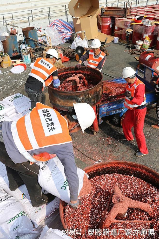 塑胶跑道施工工艺大揭秘：从基础到细节一篇文章让你全明白！(图2)