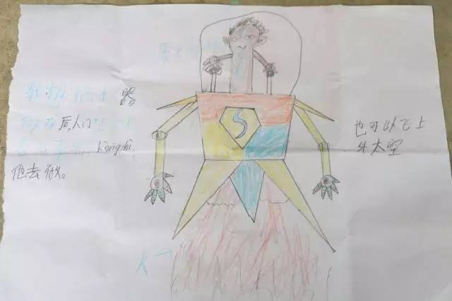 用画笔搭建梦想后续(图2)