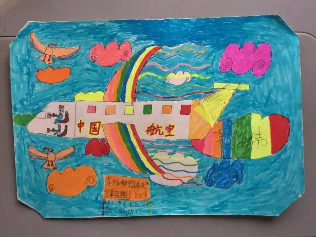 用画笔搭建梦想后续(图8)