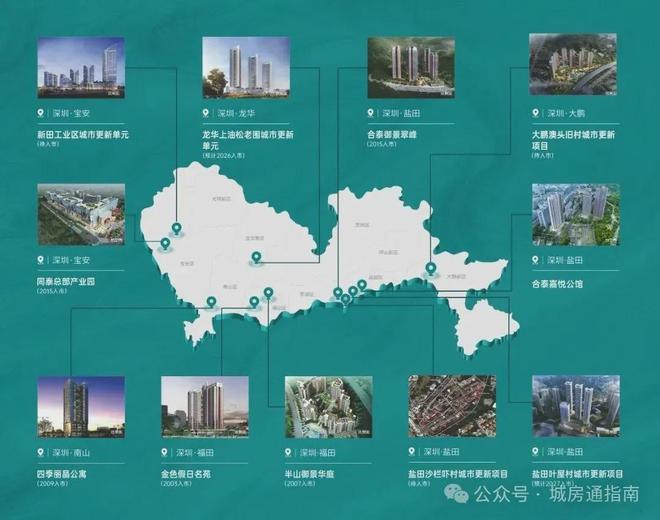 ⚡❖聚焦｜合泰嘉悦公馆售楼处发布：共筑新时代藏品(图4)