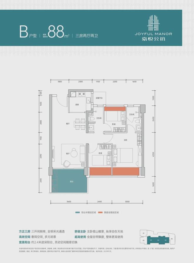 ⚡❖聚焦｜合泰嘉悦公馆售楼处发布：共筑新时代藏品(图15)