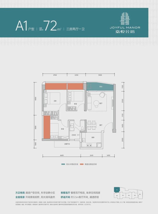 ⚡❖聚焦｜合泰嘉悦公馆售楼处发布：共筑新时代藏品(图13)