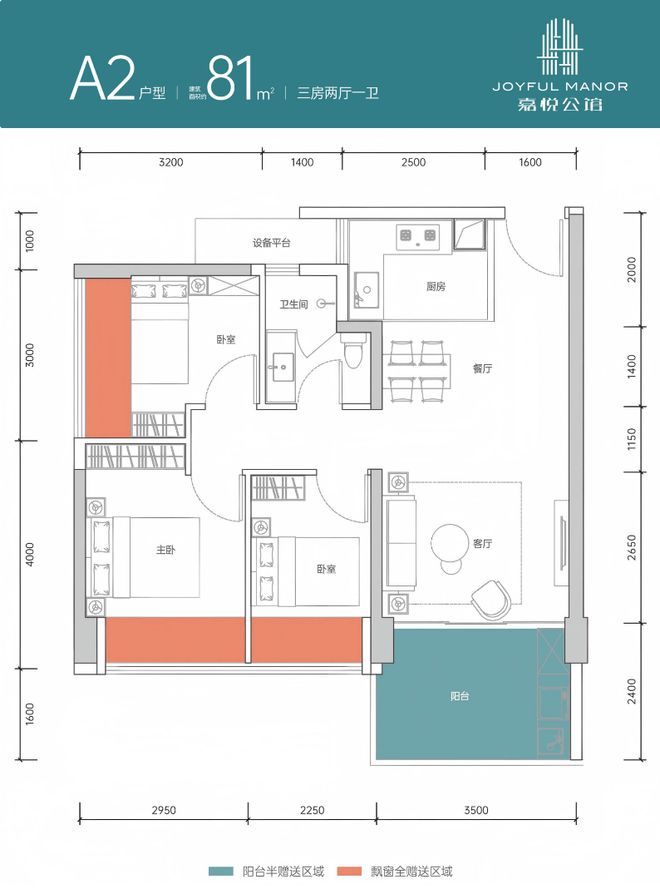 ⚡❖聚焦｜合泰嘉悦公馆售楼处发布：共筑新时代藏品(图14)
