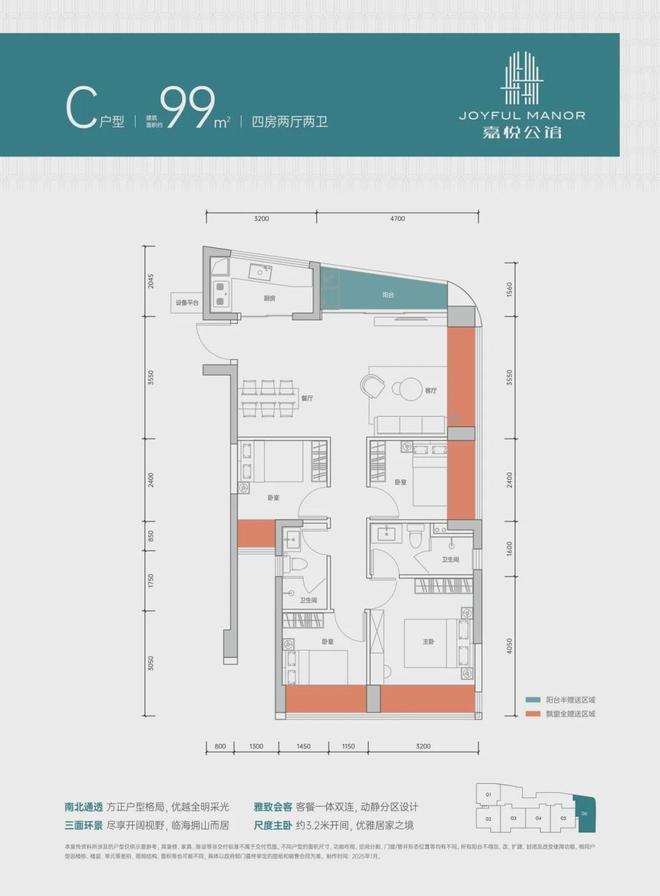 ⚡❖聚焦｜合泰嘉悦公馆售楼处发布：共筑新时代藏品(图17)