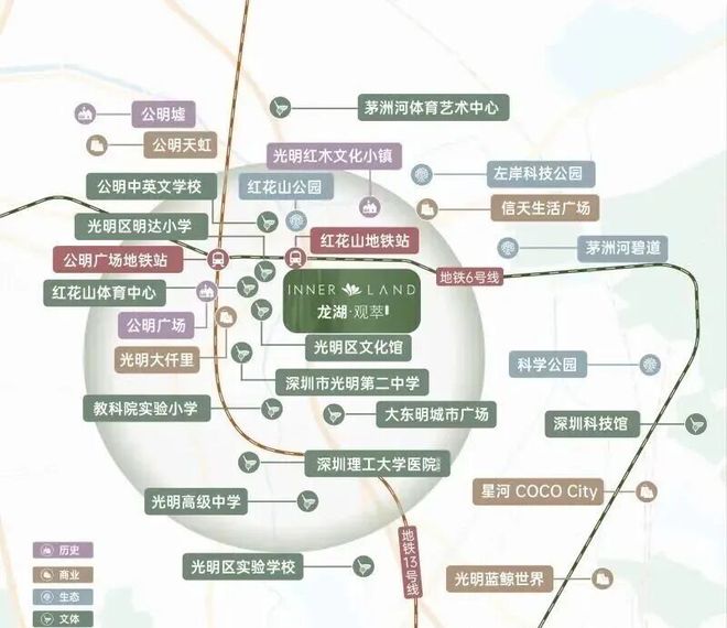 ✍✧重磅启幕龙湖·观萃售楼处发布：低蜜奢居范本恭迎品鉴(图8)