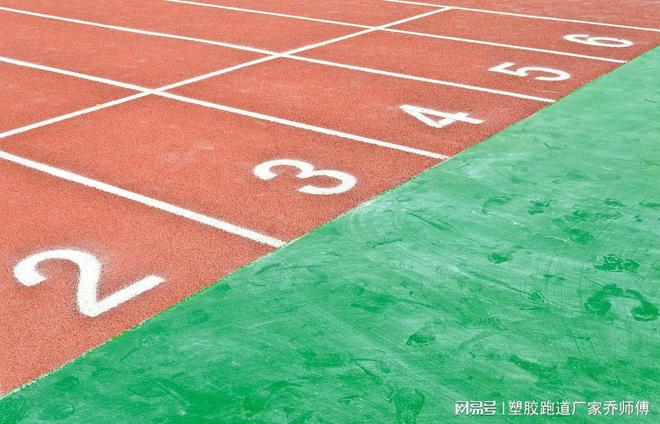 透气型塑胶跑道施工工艺大揭秘(图1)