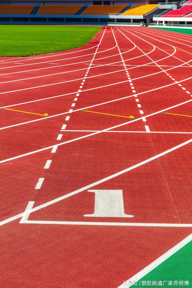 B体育：透气型塑胶跑道施工工艺：打造舒适、安全、环保的运动环境(图2)