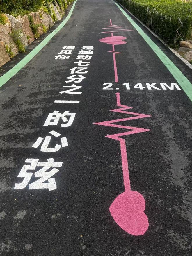 球馆、球场、彩虹跑道浮山全民健身中心正式投入运营(图1)