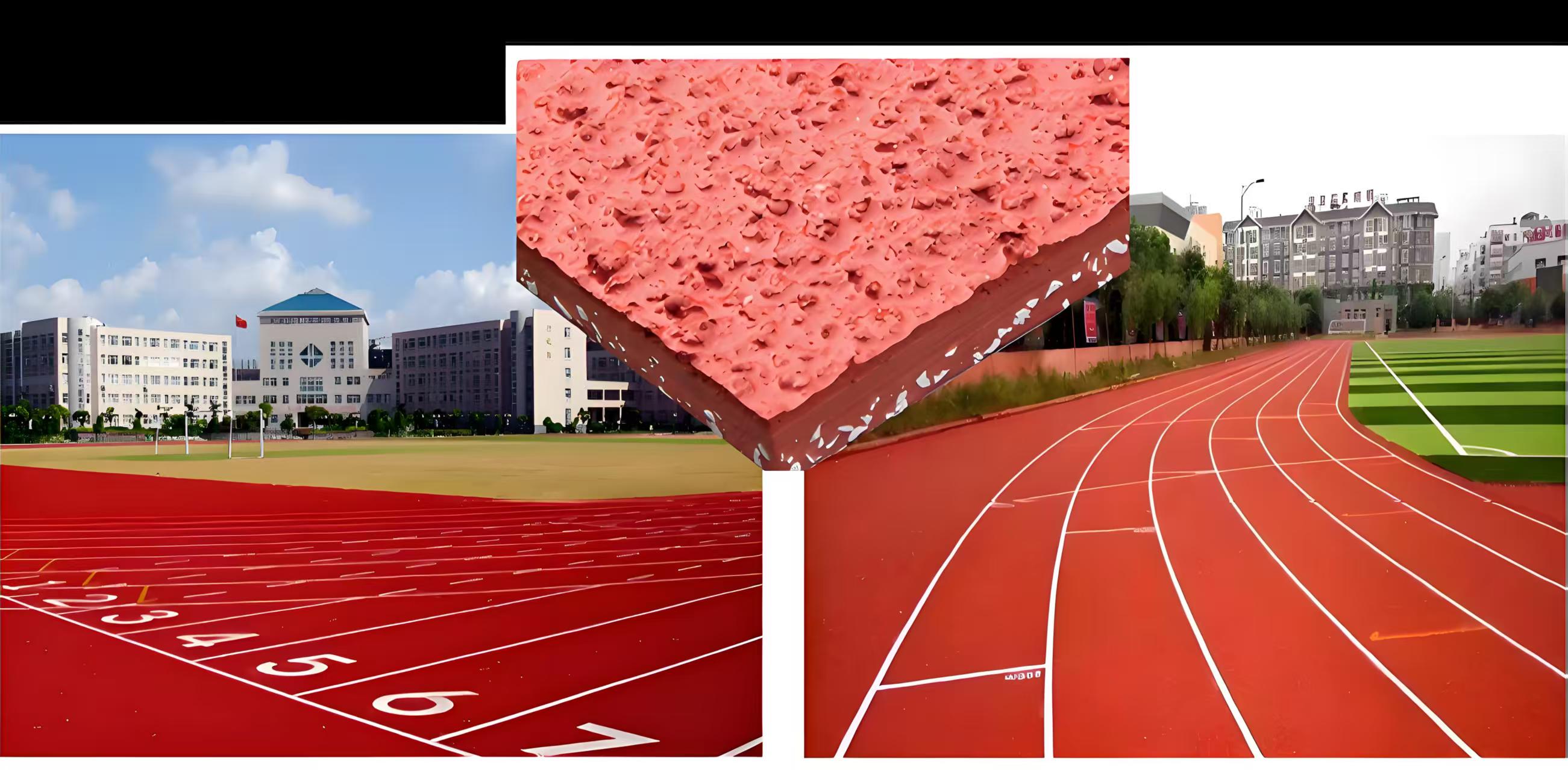 2026年塑胶跑道厂家怎么选？这5点帮你避坑省钱！(图1)