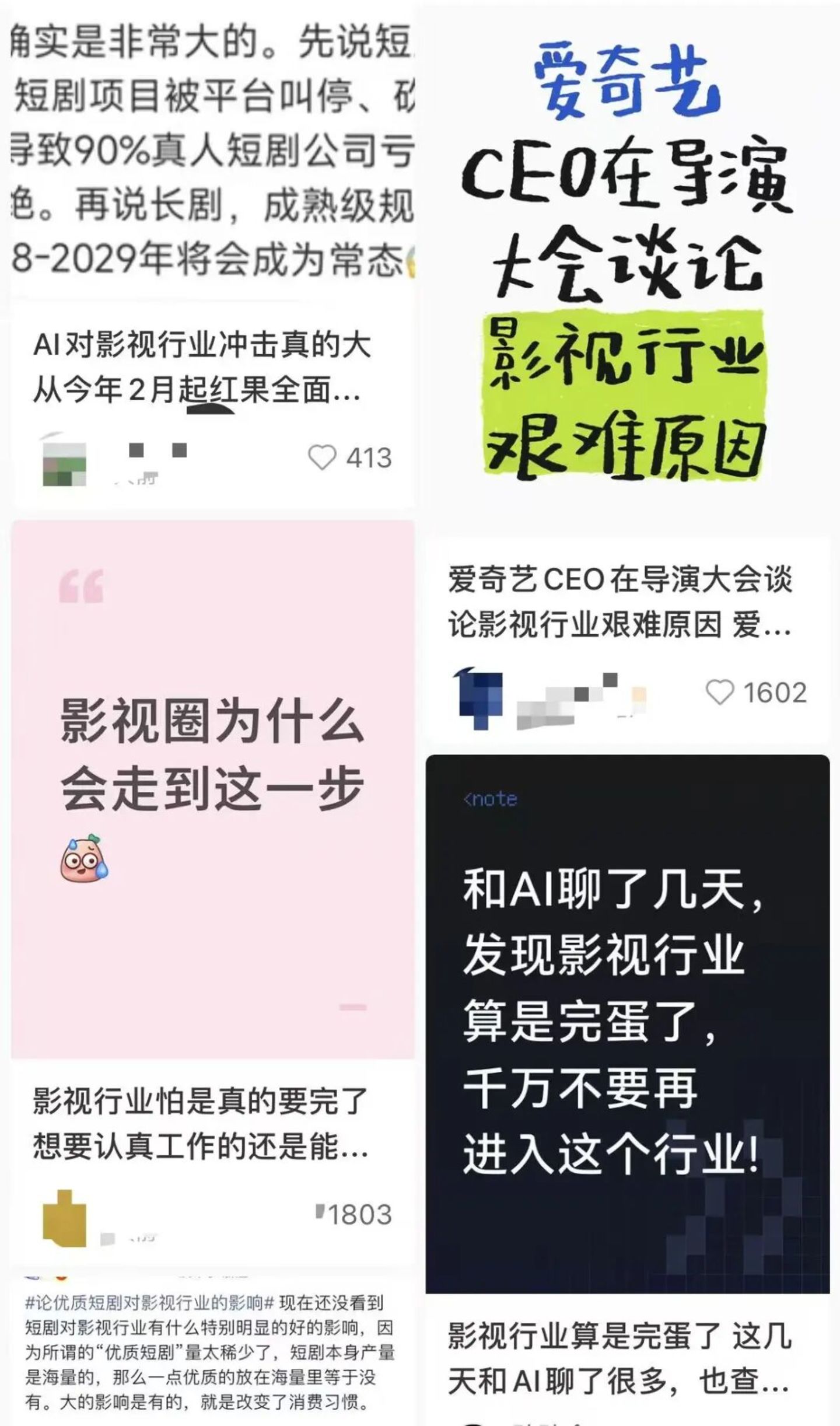 小龙虾“夺舍”史(图3)