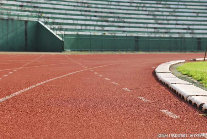 B·sport（中国体育）：透气型塑胶跑道到底是什么材质(图3)