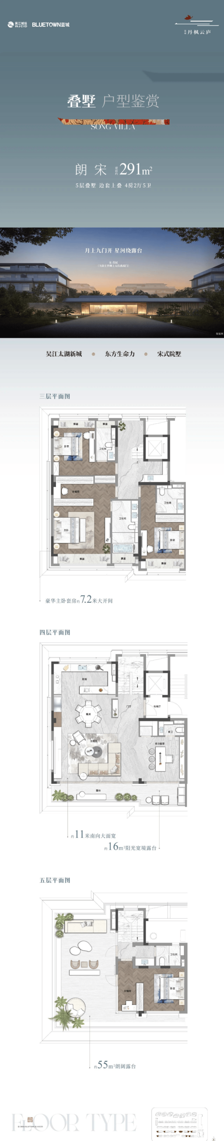蓝城丹枫云庐(营销中心)-2024销售中心(蓝城丹枫云庐)-楼盘详情-价格户型地址环境配套交房时间(图3)