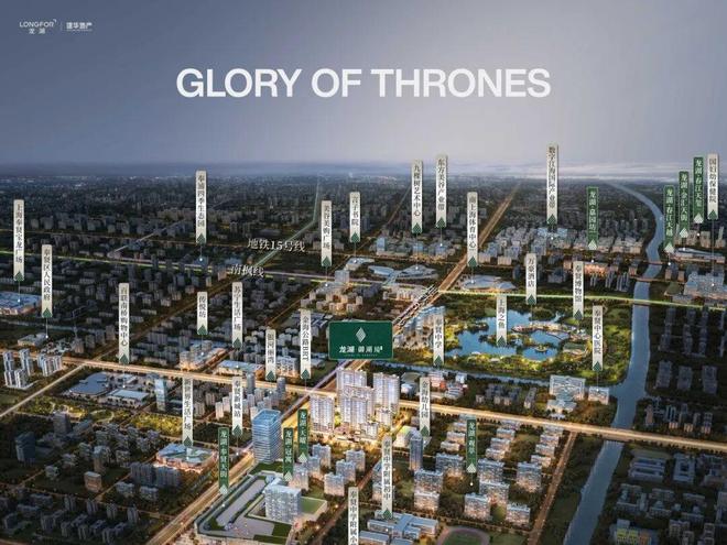 聚焦龙湖·御湖境售楼处发布：龙湖·御湖境以品质铸就传奇(图6)