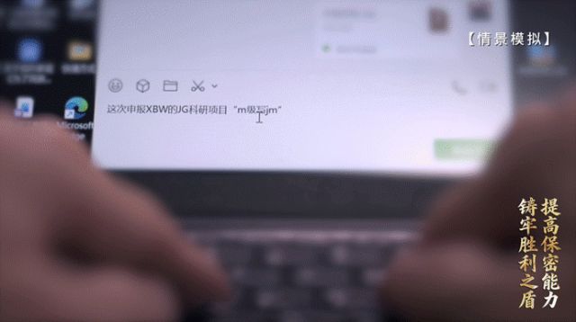 B体育：全民国家安全教育日科技越先进我们越要警惕这些隐形风险(图1)