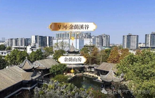 B·sport（中国体育）：官宣-星河余荫溪谷销售中心最新电话发布由开发商认证(图10)