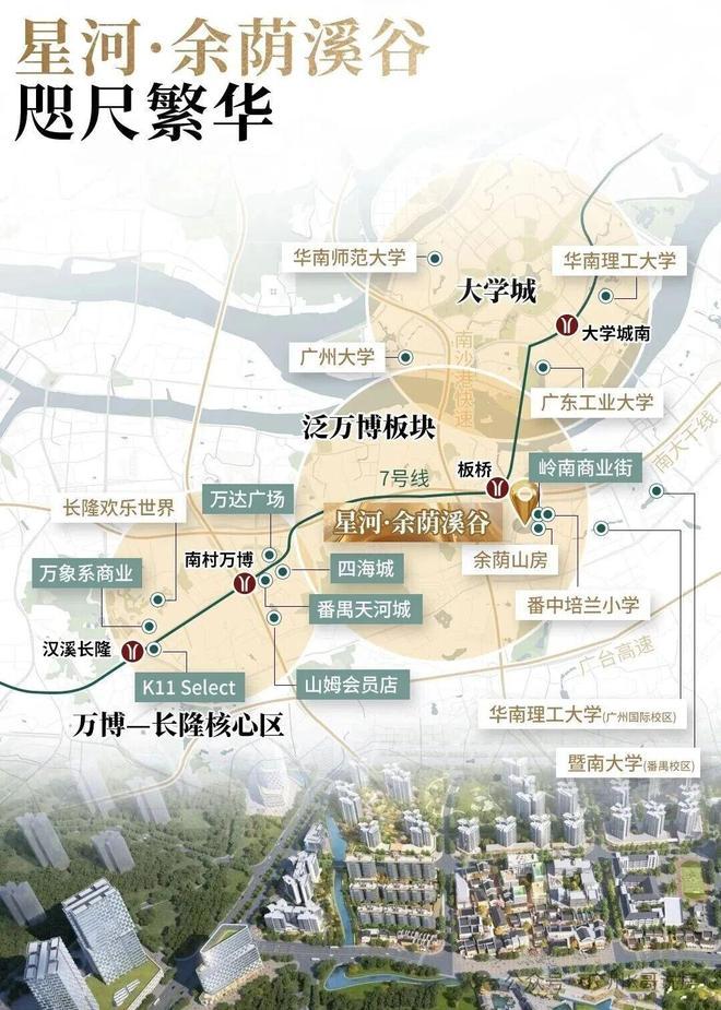 B·sport（中国体育）：官宣-星河余荫溪谷销售中心最新电话发布由开发商认证(图9)