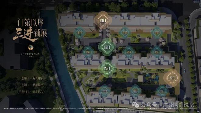 B·sport（中国体育）：官宣-星河余荫溪谷销售中心最新电话发布由开发商认证(图21)