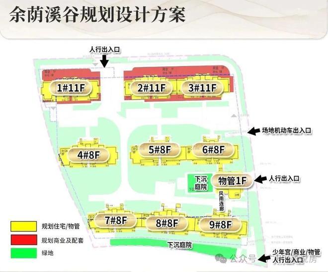 B·sport（中国体育）：官宣-星河余荫溪谷销售中心最新电话发布由开发商认证(图13)