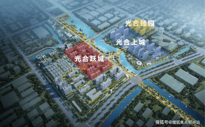 ⚡聚焦保利·光合跃城售楼处权威发布：启幕理想生活新篇(图1)
