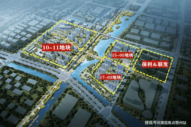 ⚡聚焦保利·光合跃城售楼处权威发布：启幕理想生活新篇(图2)