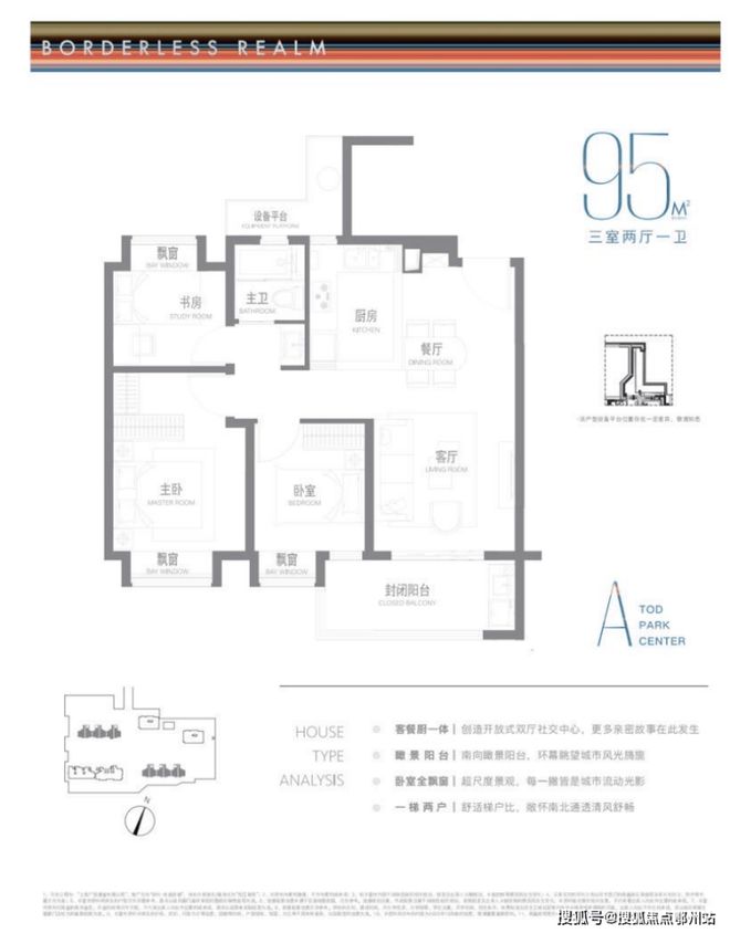 ⚡聚焦保利·光合跃城售楼处权威发布：启幕理想生活新篇(图4)