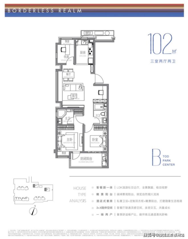 ⚡聚焦保利·光合跃城售楼处权威发布：启幕理想生活新篇(图5)