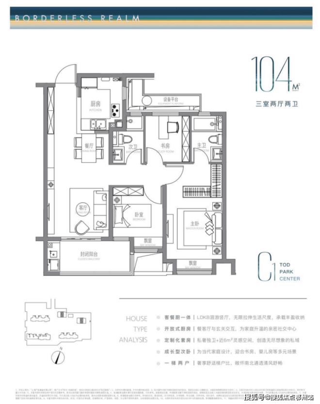 ⚡聚焦保利·光合跃城售楼处权威发布：启幕理想生活新篇(图6)