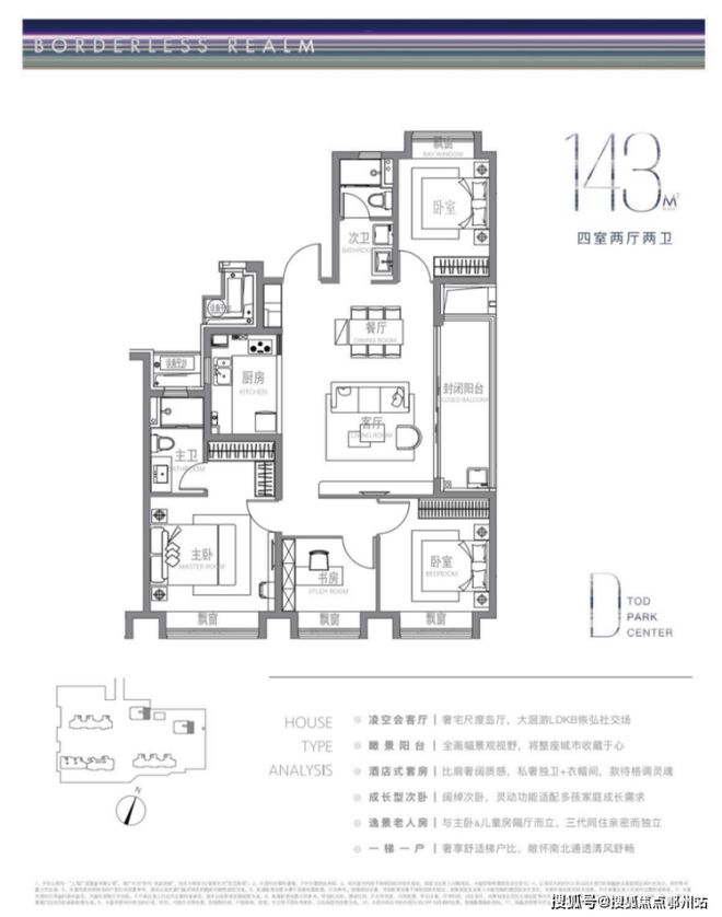 ⚡聚焦保利·光合跃城售楼处权威发布：启幕理想生活新篇(图7)