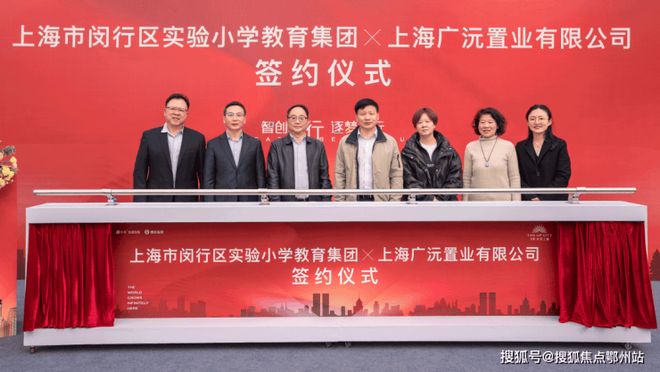 ⚡聚焦保利·光合跃城售楼处权威发布：启幕理想生活新篇(图8)