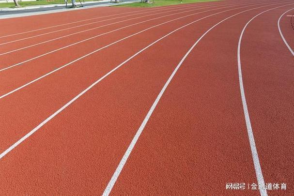 透气型塑胶跑道：为运动注入活力与舒适(图2)