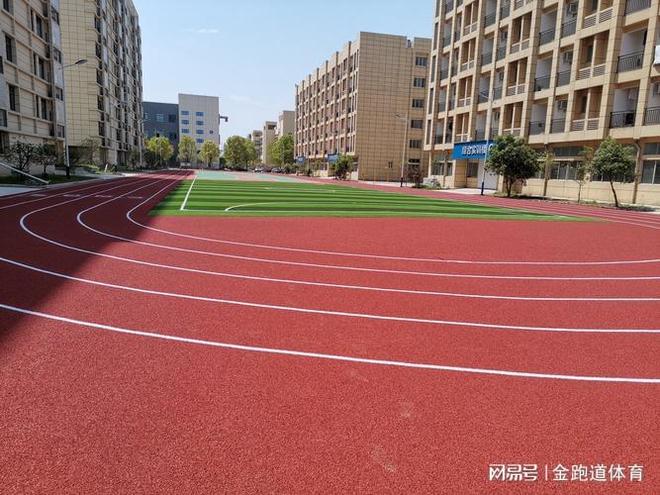 透气型塑胶跑道：为运动注入活力与舒适(图3)