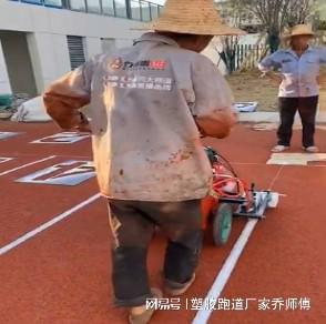 全塑型塑胶跑道施工(图4)