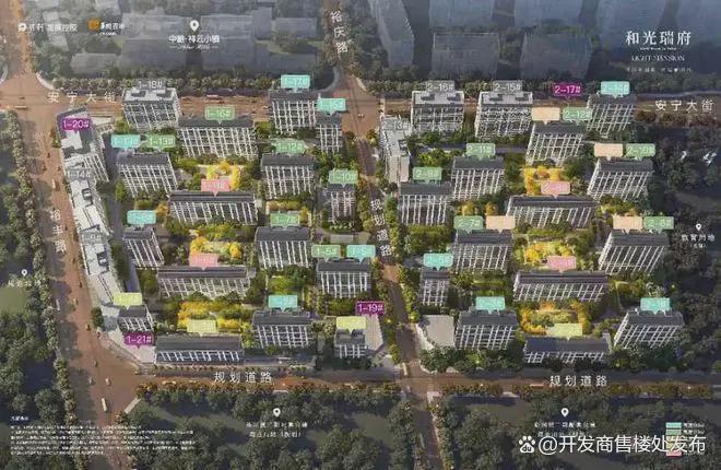 北京【和光瑞府】和光瑞府(电话)-最新价格百科详情(图1)