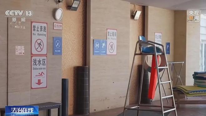 B体育：上海首例“职业闭店人案”宣判陶某被判5年；详情披露：其1年时间内零元接手4家濒临倒闭的健身机构收取超75万元会费后卷款跑路(图1)