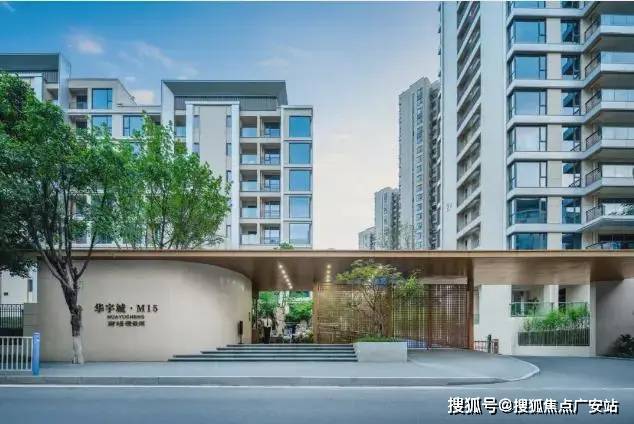 重庆【华宇两江御临府】售楼电线热销户型(图5)